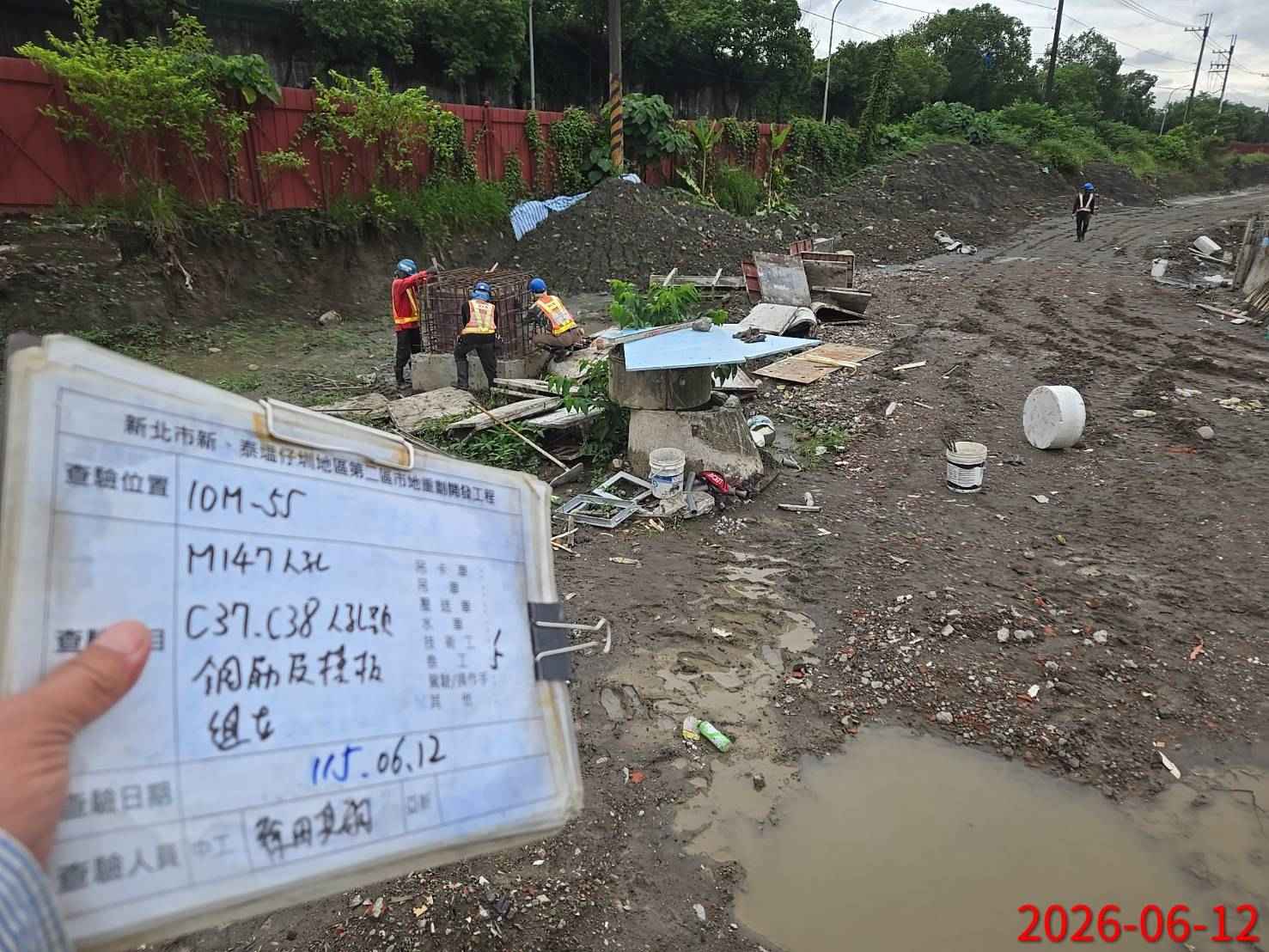 0612 整地土方工程、道路工程、排水工程、污水工程、共管工程、結構工程(橋梁)、機電工程及管理維護 0612 整地土方工程、道路工程、排水工程、污水工程、共管工程、結構工程(橋梁)、機電工程及管理維護