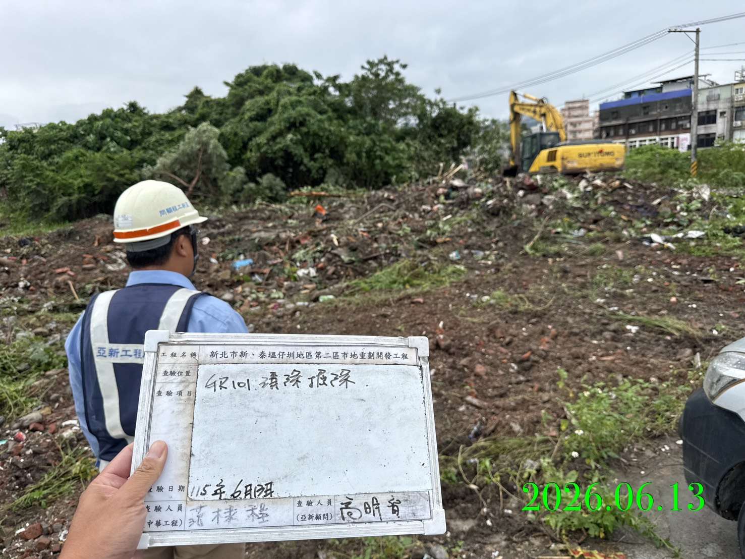 0613 整地土方工程、道路工程、排水工程、污水工程、共管工程、結構工程(橋梁)、機電工程及管理維護 0613 整地土方工程、道路工程、排水工程、污水工程、共管工程、結構工程(橋梁)、機電工程及管理維護