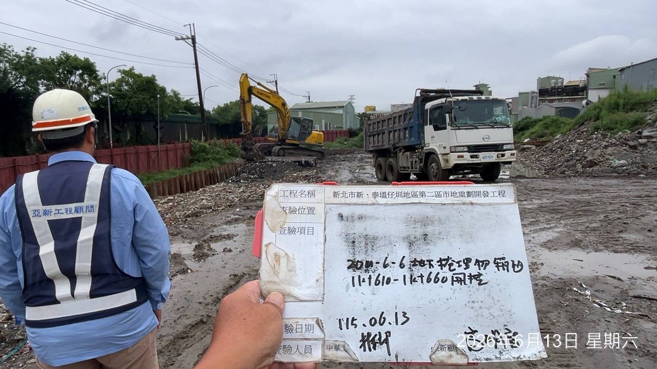 0613 整地土方工程、道路工程、排水工程、污水工程、共管工程、結構工程(橋梁)、機電工程及管理維護 0613 整地土方工程、道路工程、排水工程、污水工程、共管工程、結構工程(橋梁)、機電工程及管理維護