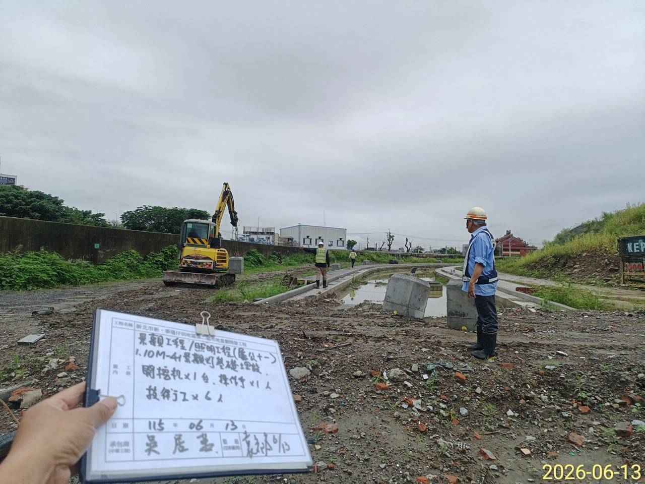 0613 整地土方工程、道路工程、排水工程、污水工程、共管工程、結構工程(橋梁)、機電工程及管理維護 0613 整地土方工程、道路工程、排水工程、污水工程、共管工程、結構工程(橋梁)、機電工程及管理維護