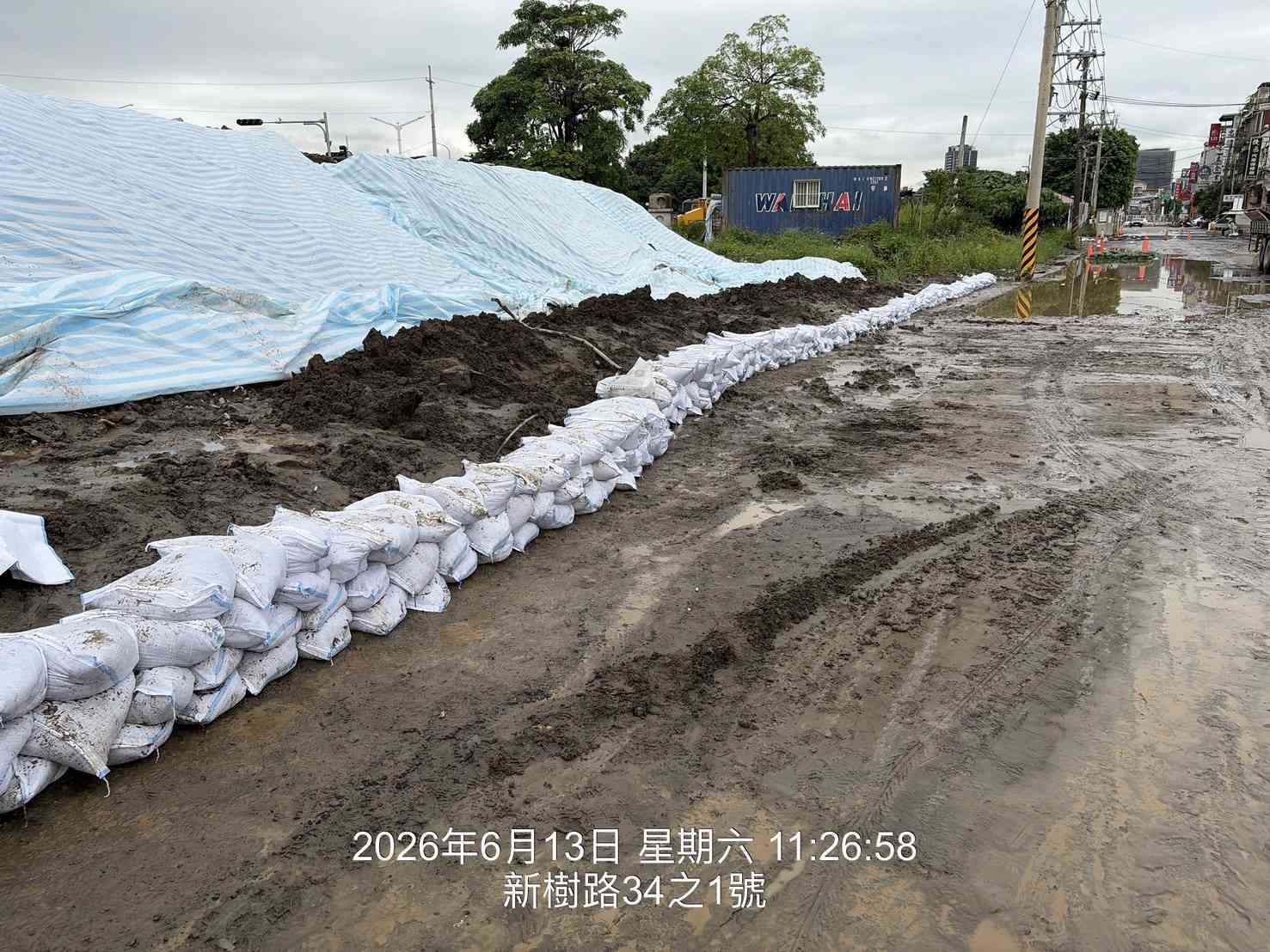 0613 整地土方工程、道路工程、排水工程、污水工程、共管工程、結構工程(橋梁)、機電工程及管理維護 0613 整地土方工程、道路工程、排水工程、污水工程、共管工程、結構工程(橋梁)、機電工程及管理維護