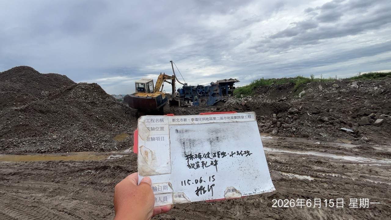 0615 整地土方工程、道路工程、排水工程、污水工程、共管工程、結構工程(橋梁)、機電工程及管理維護 0615 整地土方工程、道路工程、排水工程、污水工程、共管工程、結構工程(橋梁)、機電工程及管理維護