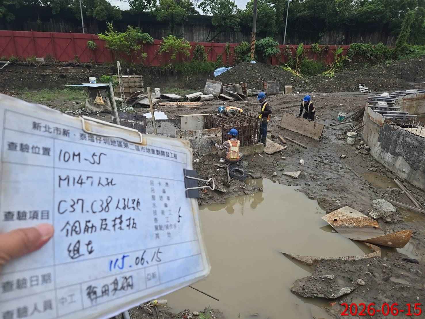 0615 整地土方工程、道路工程、排水工程、污水工程、共管工程、結構工程(橋梁)、機電工程及管理維護 0615 整地土方工程、道路工程、排水工程、污水工程、共管工程、結構工程(橋梁)、機電工程及管理維護