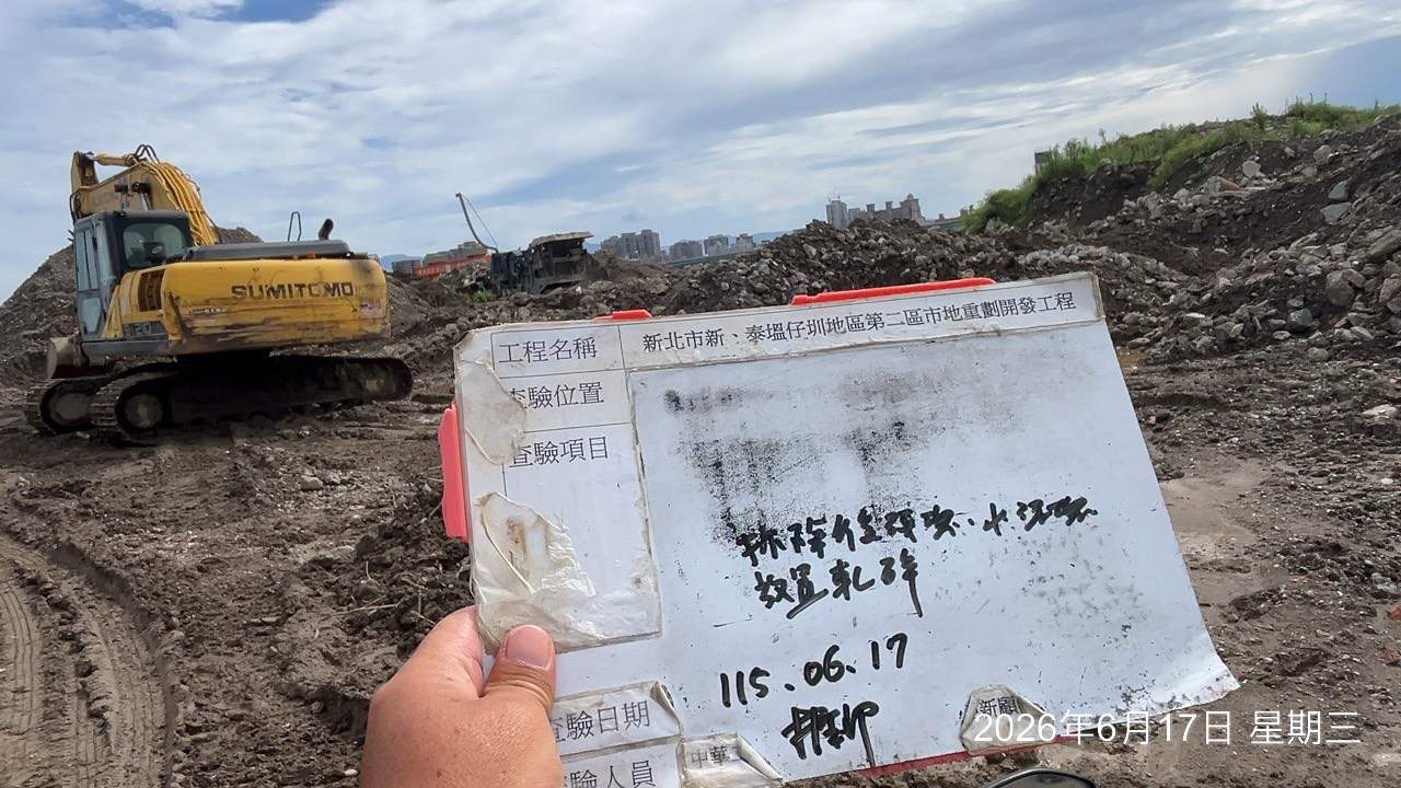 0617 整地土方工程、道路工程、排水工程、污水工程、共管工程、結構工程(橋梁)、圍籬工程、機電工程及管理維護 0617 整地土方工程、道路工程、排水工程、污水工程、共管工程、結構工程(橋梁)、圍籬工程、機電工程及管理維護