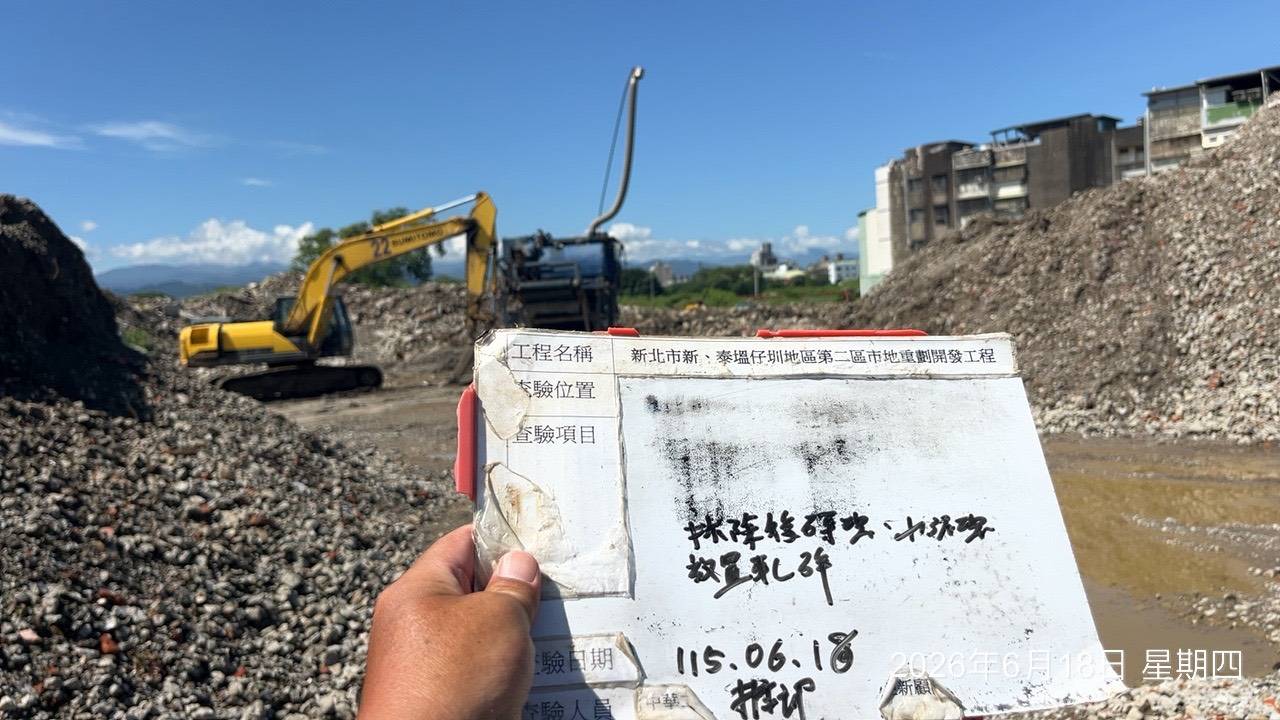0618 整地土方工程、道路工程、排水工程、污水工程、共管工程、機電工程及管理維護 0618 整地土方工程、道路工程、排水工程、污水工程、共管工程、機電工程及管理維護