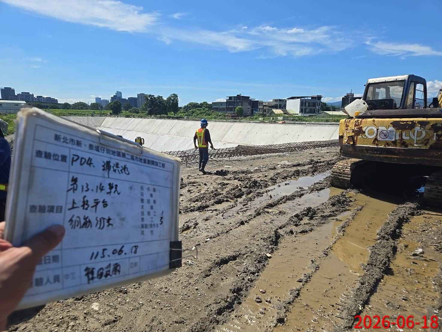 0618 整地土方工程、道路工程、排水工程、污水工程、共管工程、機電工程及管理維護 0618 整地土方工程、道路工程、排水工程、污水工程、共管工程、機電工程及管理維護