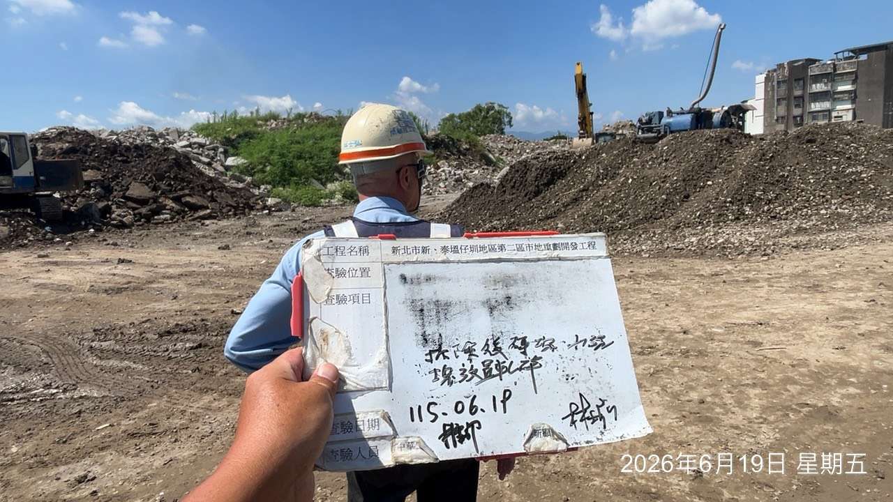 0619 整地土方工程、道路工程、排水工程、污水工程、共管工程、機電工程及管理維護