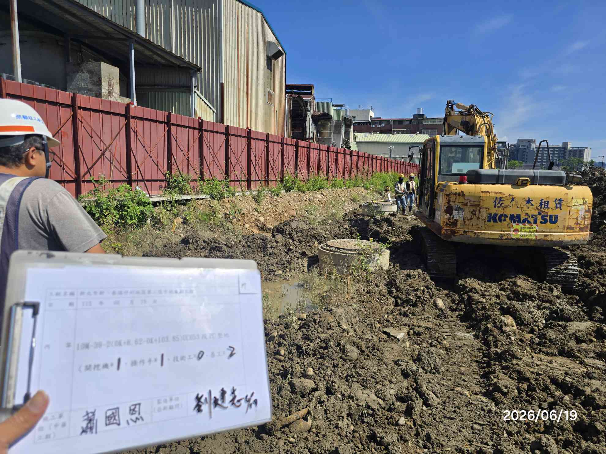 0619 整地土方工程、道路工程、排水工程、污水工程、共管工程、機電工程及管理維護