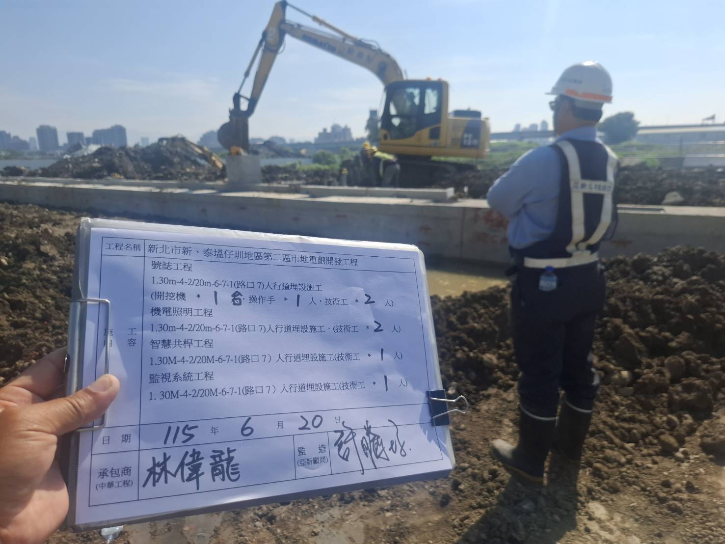 0620 整地土方工程、道路工程、排水工程、污水工程、共管工程、機電工程及管理維護