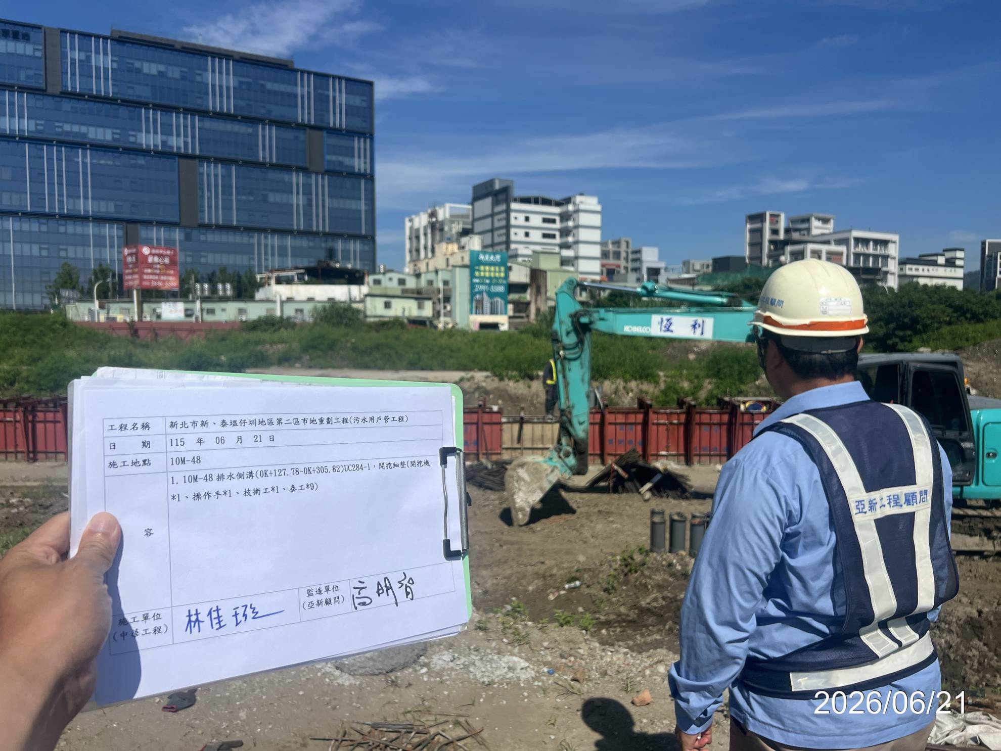 0621 排水工程、結構工程(橋梁)及管理維護/PD1滯洪池管材回收/工區臨時照明夜間巡檢