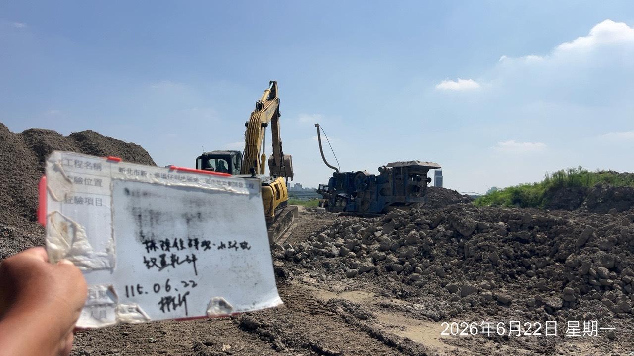 0622 整地土方工程、道路工程、排水工程、污水工程、共管工程、結構工程(橋梁)、機電工程及管理維護