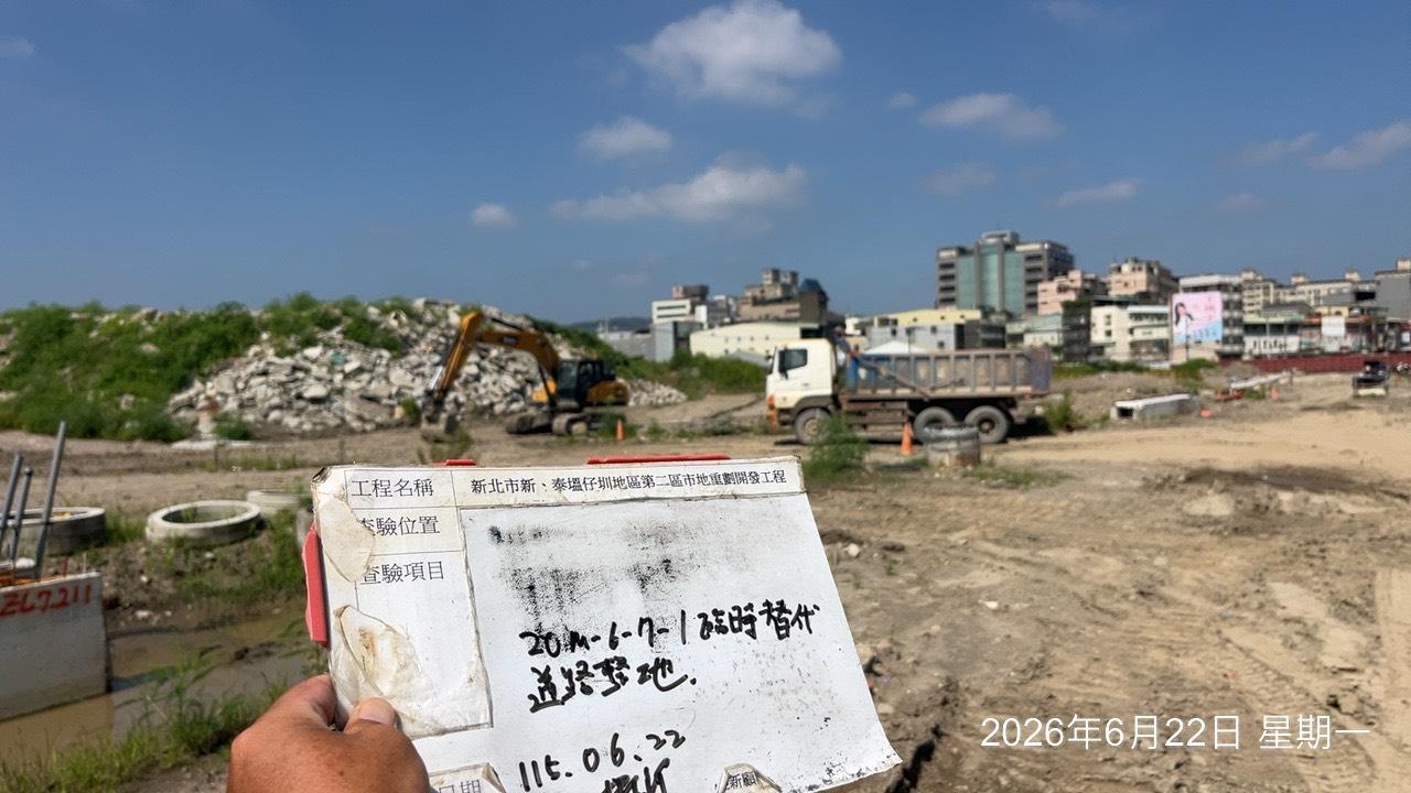 0622 整地土方工程、道路工程、排水工程、污水工程、共管工程、結構工程(橋梁)、機電工程及管理維護