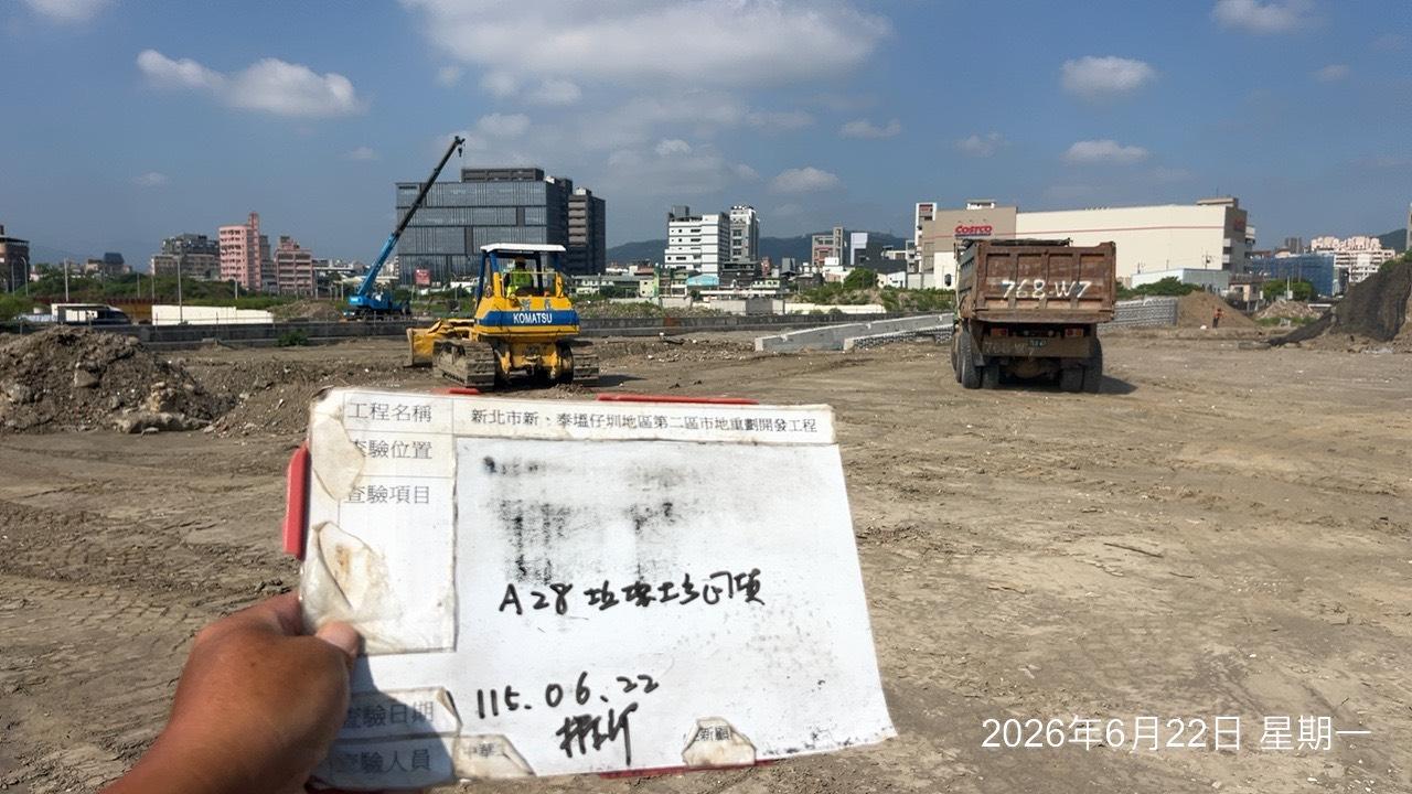 0622 整地土方工程、道路工程、排水工程、污水工程、共管工程、結構工程(橋梁)、機電工程及管理維護
