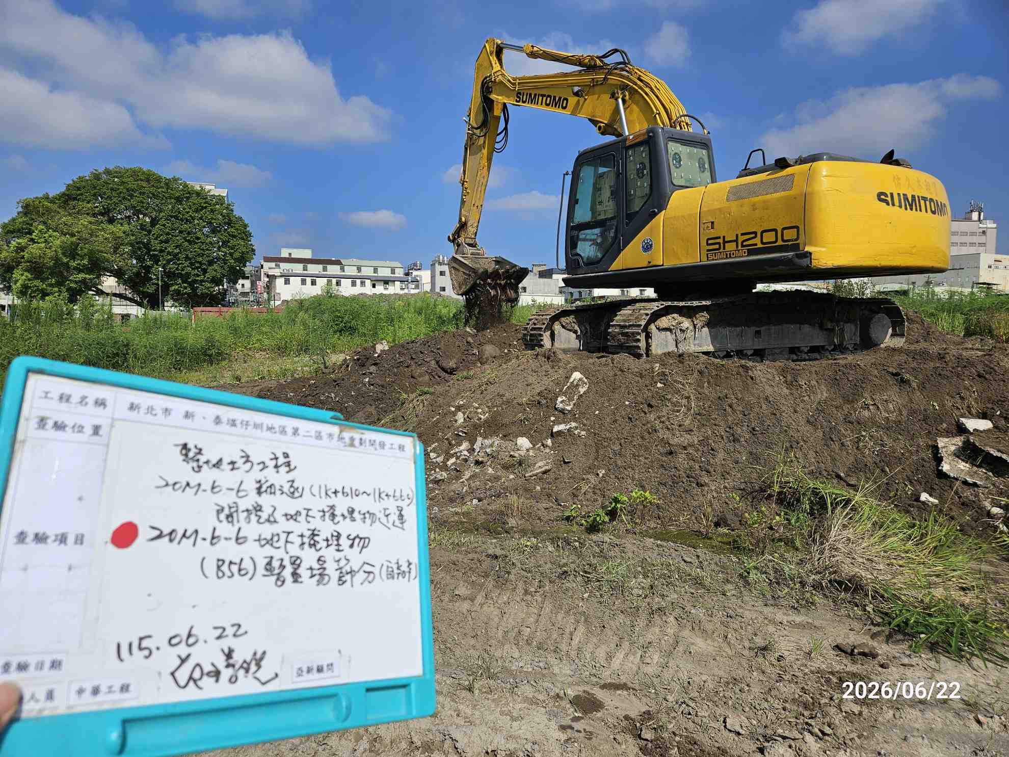 0622 整地土方工程、道路工程、排水工程、污水工程、共管工程、結構工程(橋梁)、機電工程及管理維護