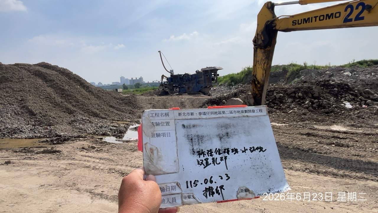 0623 整地土方工程、道路工程、排水工程、污水工程、共管工程、結構工程(橋梁)、機電工程及管理維護