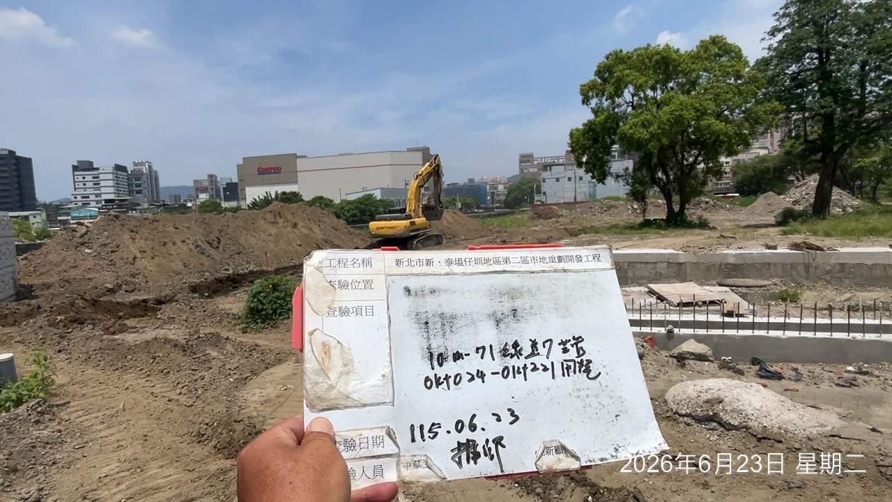 0623 整地土方工程、道路工程、排水工程、污水工程、共管工程、結構工程(橋梁)、機電工程及管理維護