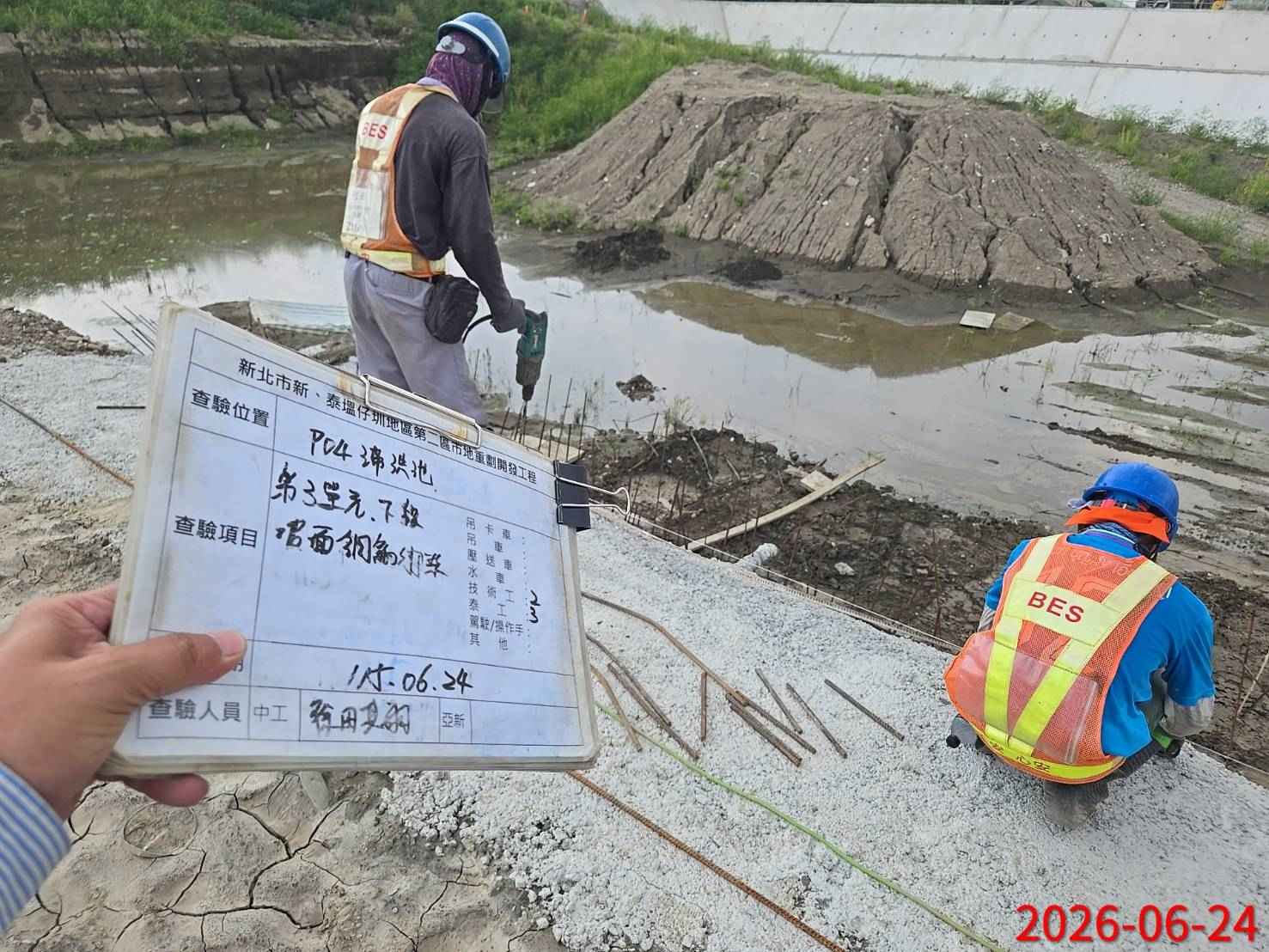 0624 整地土方工程、道路工程、排水工程、污水工程、共管工程、結構工程(橋梁)、機電工程及管理維護 0624 整地土方工程、道路工程、排水工程、污水工程、共管工程、結構工程(橋梁)、機電工程及管理維護