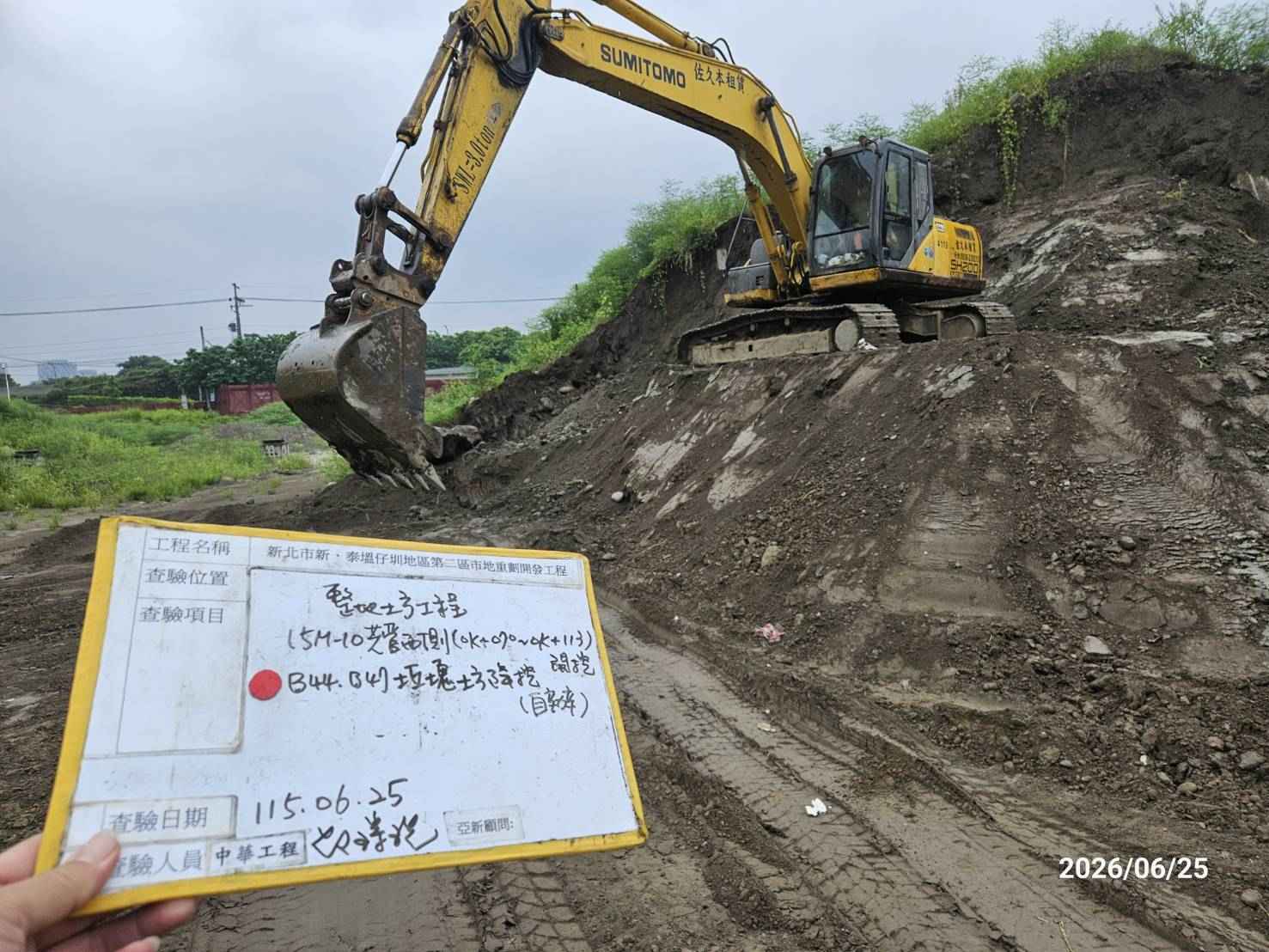 0625 整地土方工程、道路工程、排水工程、污水工程、共管工程、結構工程(橋梁)、機電工程及管理維護