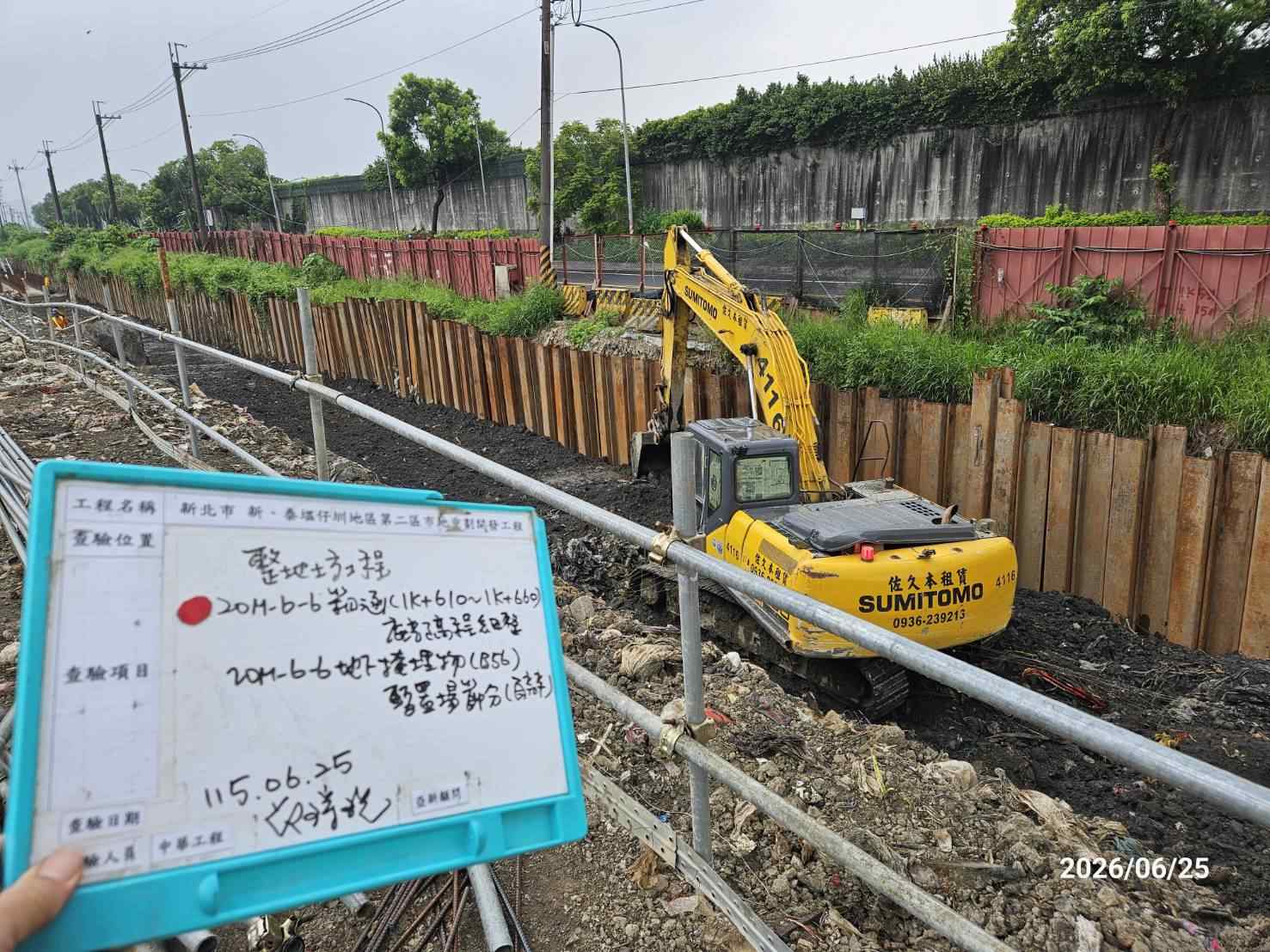 0625 整地土方工程、道路工程、排水工程、污水工程、共管工程、結構工程(橋梁)、機電工程及管理維護