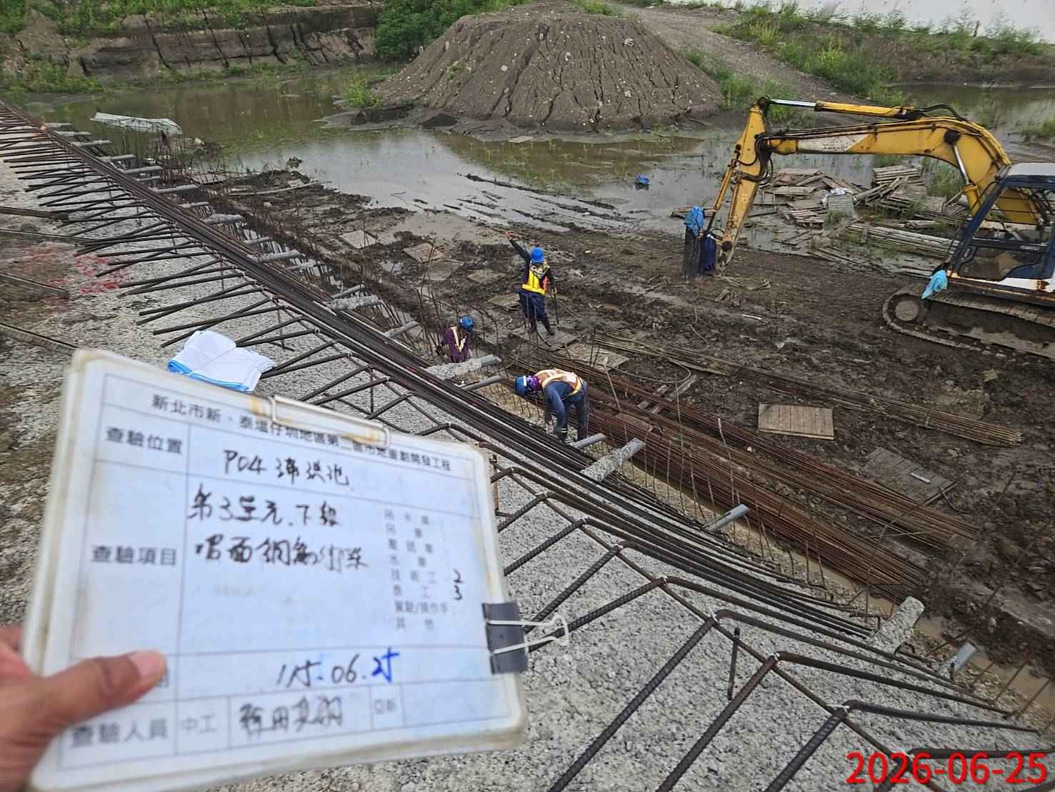 0625 整地土方工程、道路工程、排水工程、污水工程、共管工程、結構工程(橋梁)、機電工程及管理維護