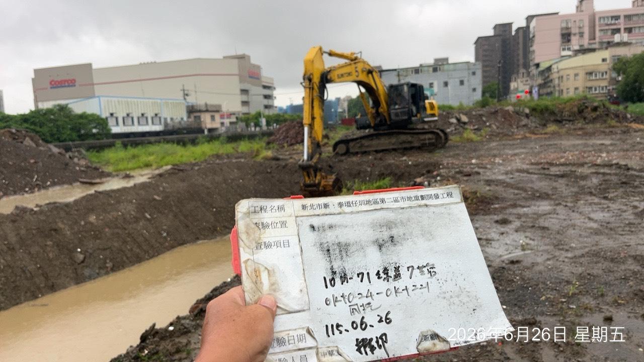 0626 整地土方工程、道路工程、共管工程、圍籬工程、機電工程及管理維護/抽排水