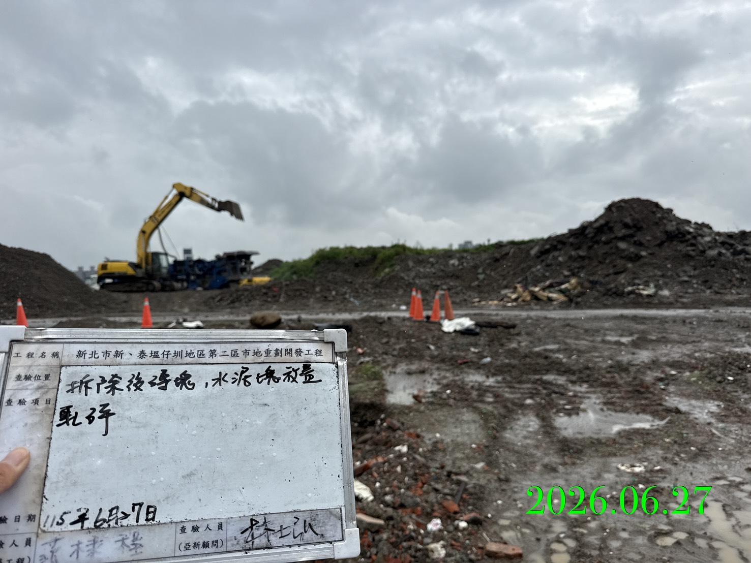 0627 整地土方工程、道路工程、排水工程、污水工程、共管工程、結構工程(橋梁)、圍籬工程、機電工程及管理維護/工區臨時照明夜間巡檢