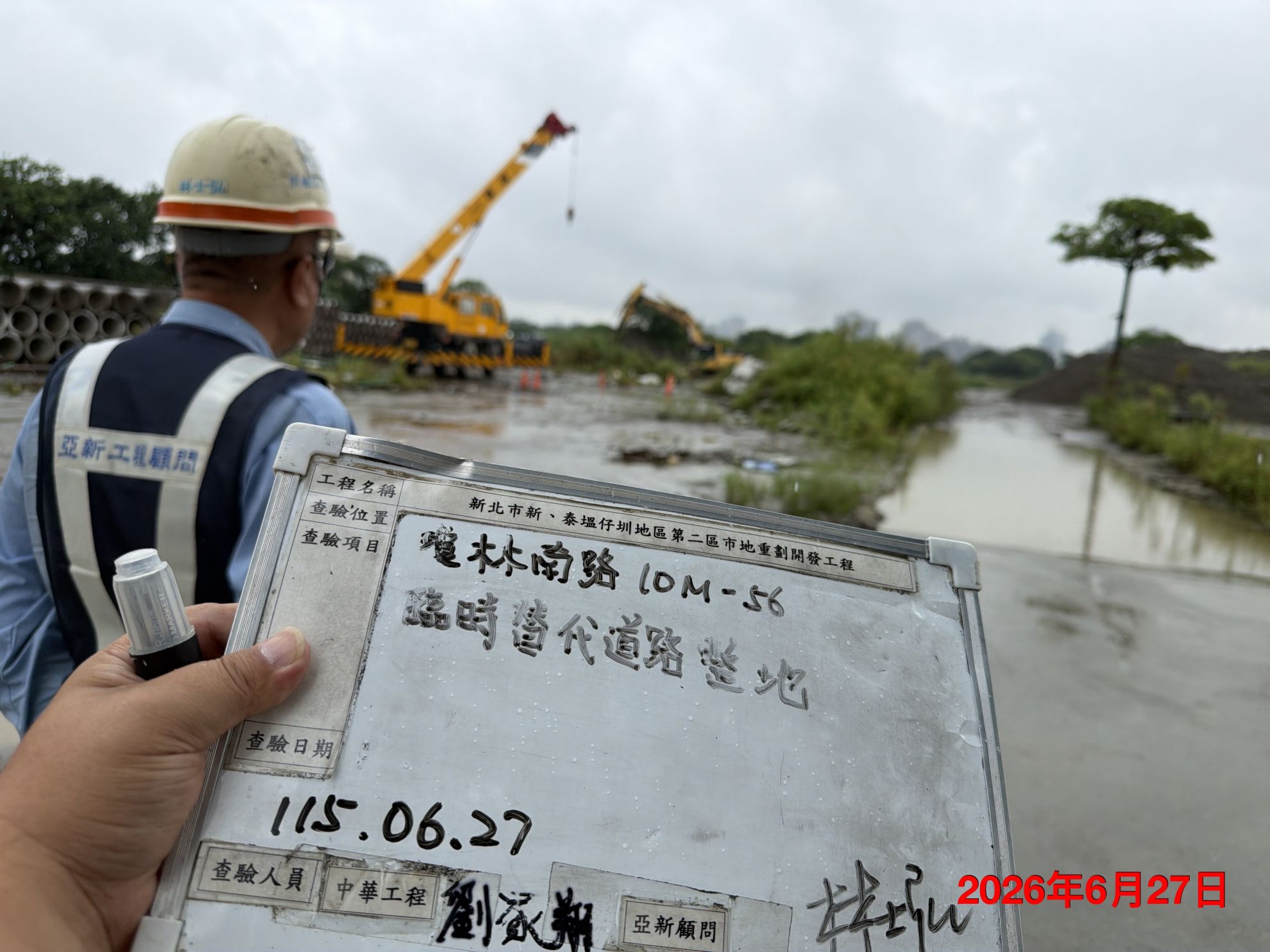 0627 整地土方工程、道路工程、排水工程、污水工程、共管工程、結構工程(橋梁)、圍籬工程、機電工程及管理維護/工區臨時照明夜間巡檢