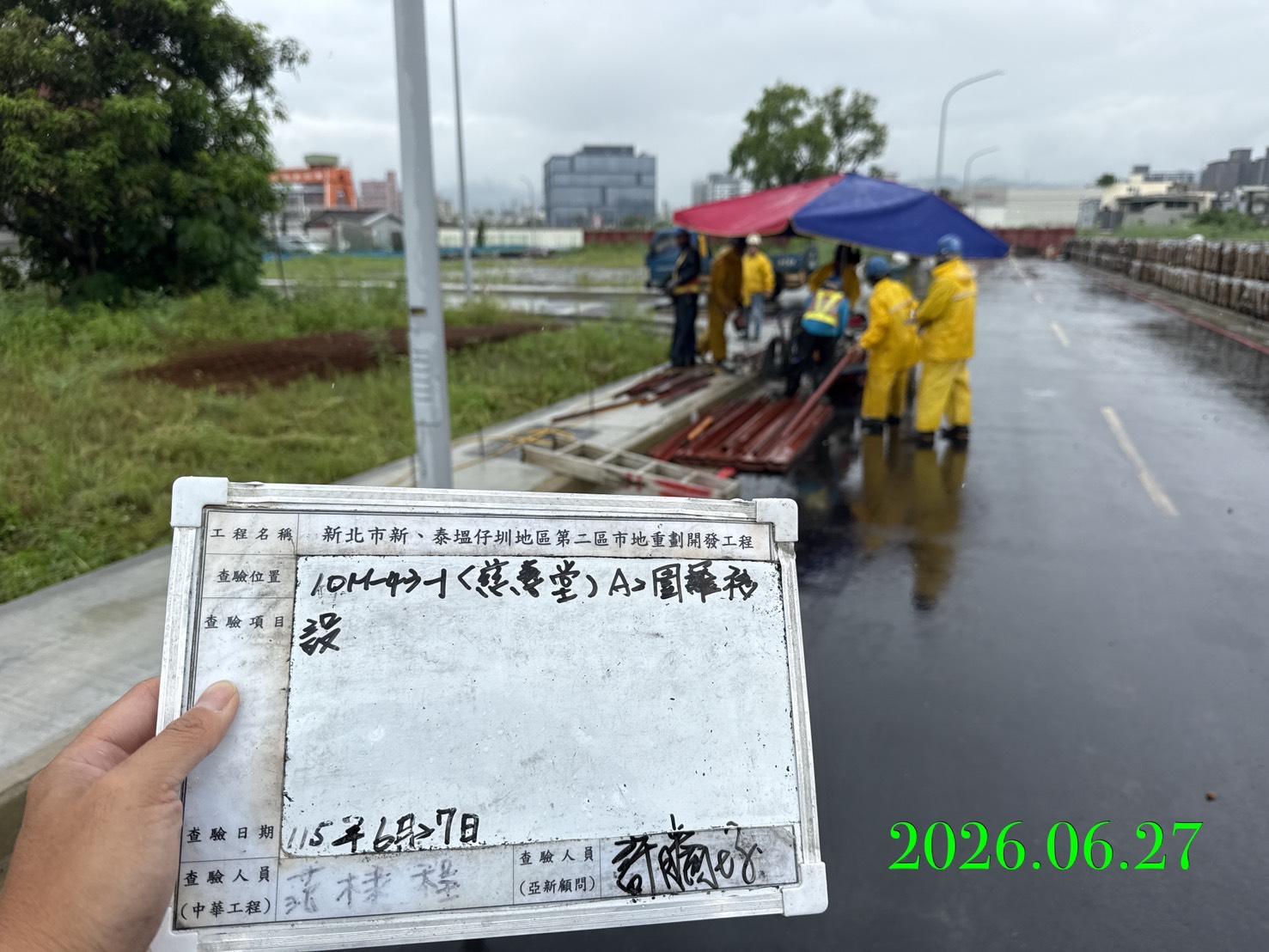 0627 整地土方工程、道路工程、排水工程、污水工程、共管工程、結構工程(橋梁)、圍籬工程、機電工程及管理維護/工區臨時照明夜間巡檢