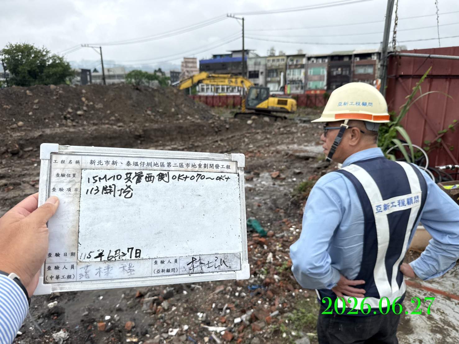 0627 整地土方工程、道路工程、排水工程、污水工程、共管工程、結構工程(橋梁)、圍籬工程、機電工程及管理維護/工區臨時照明夜間巡檢
