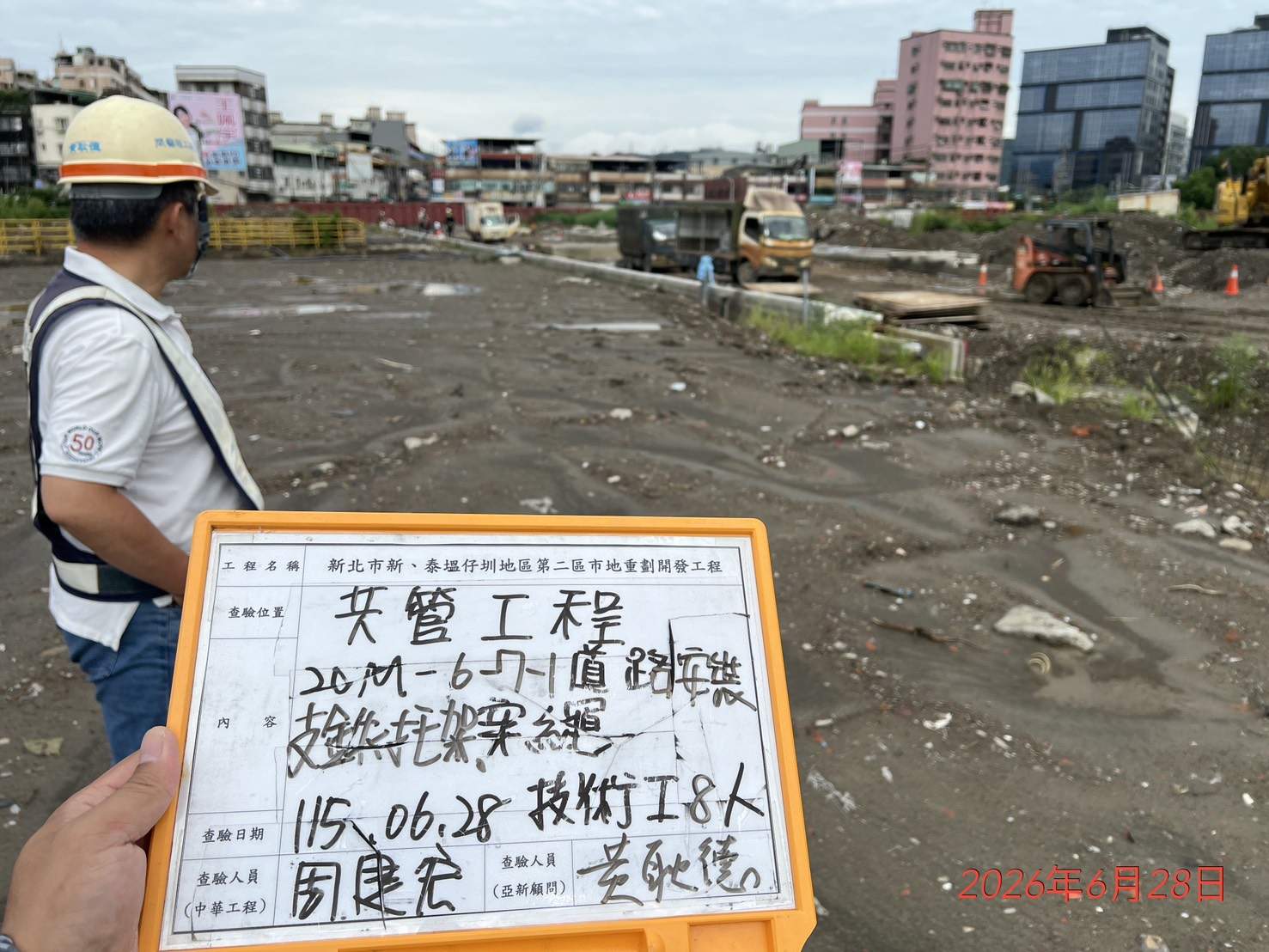 0628 污水工程、共管工程、圍籬工程及管理維護/中環路/瓊林路/瓊林南路臨時照明故障檢修