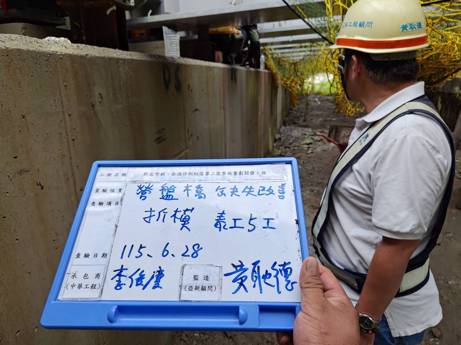 0628 污水工程、共管工程、圍籬工程及管理維護/中環路/瓊林路/瓊林南路臨時照明故障檢修