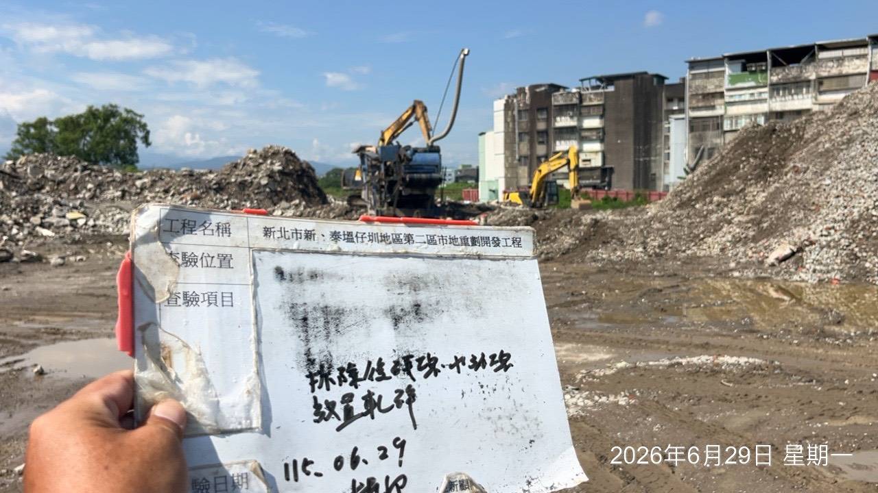 0629 整地土方工程、道路工程、排水工程、污水工程、共管工程、結構工程(橋梁)、圍籬工程、機電工程及管理維護