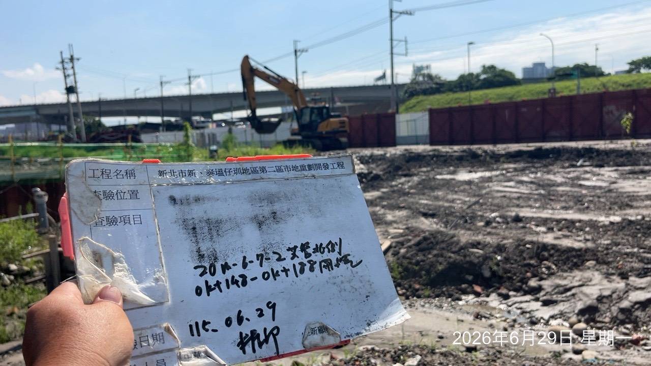 0629 整地土方工程、道路工程、排水工程、污水工程、共管工程、結構工程(橋梁)、圍籬工程、機電工程及管理維護