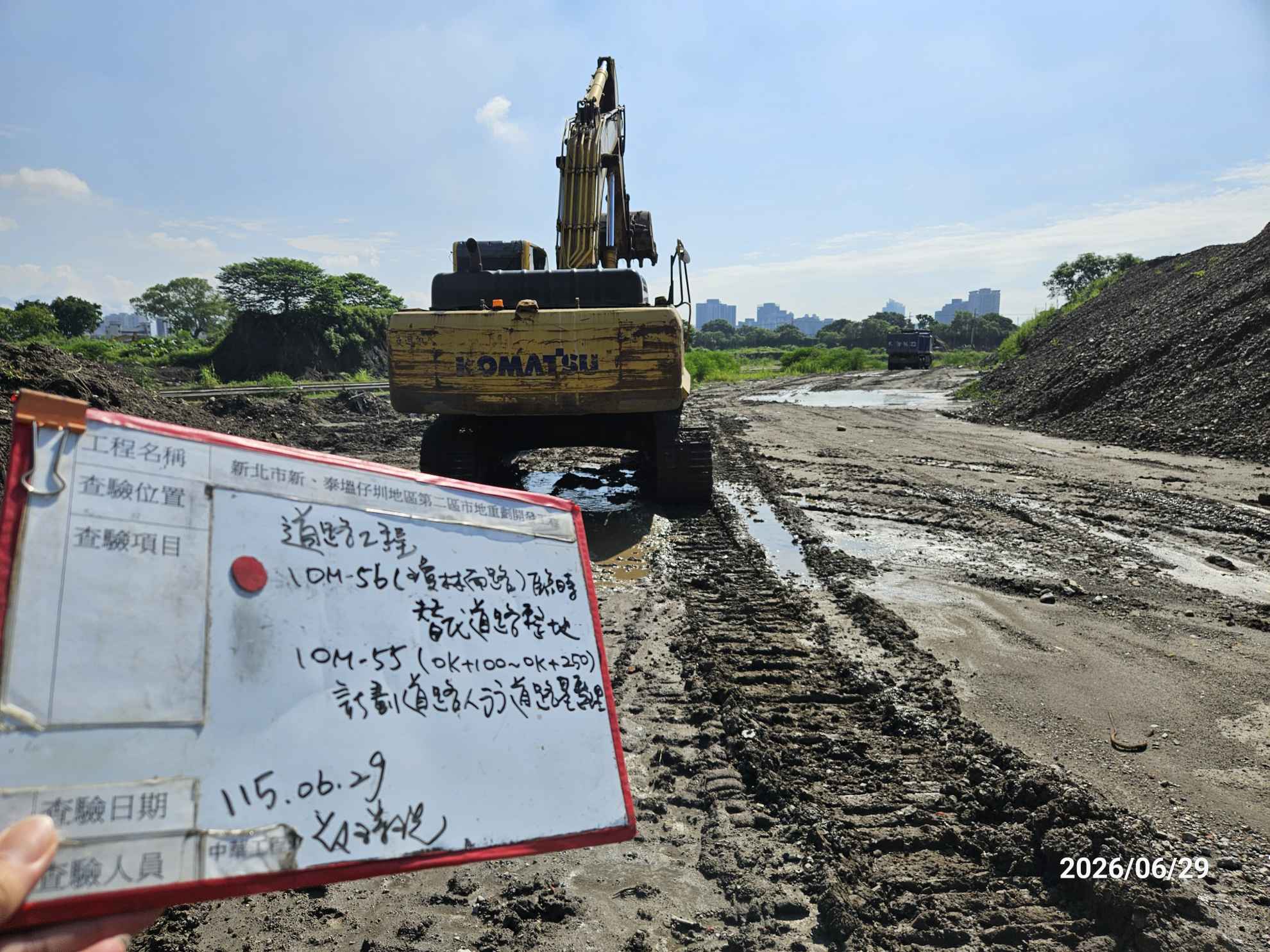 0629 整地土方工程、道路工程、排水工程、污水工程、共管工程、結構工程(橋梁)、圍籬工程、機電工程及管理維護