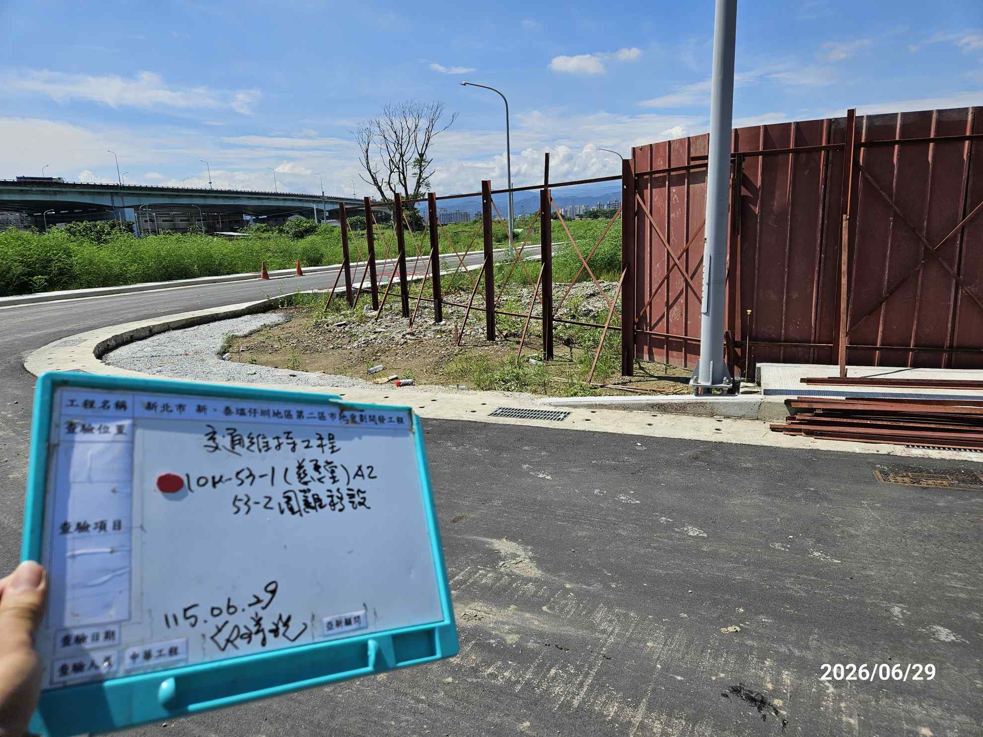 0629 整地土方工程、道路工程、排水工程、污水工程、共管工程、結構工程(橋梁)、圍籬工程、機電工程及管理維護