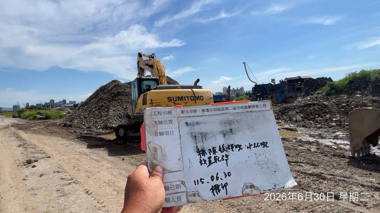 0630 整地土方工程、道路工程、排水工程、污水工程、共管工程、結構工程(橋梁)、圍籬工程、機電工程及管理維護
