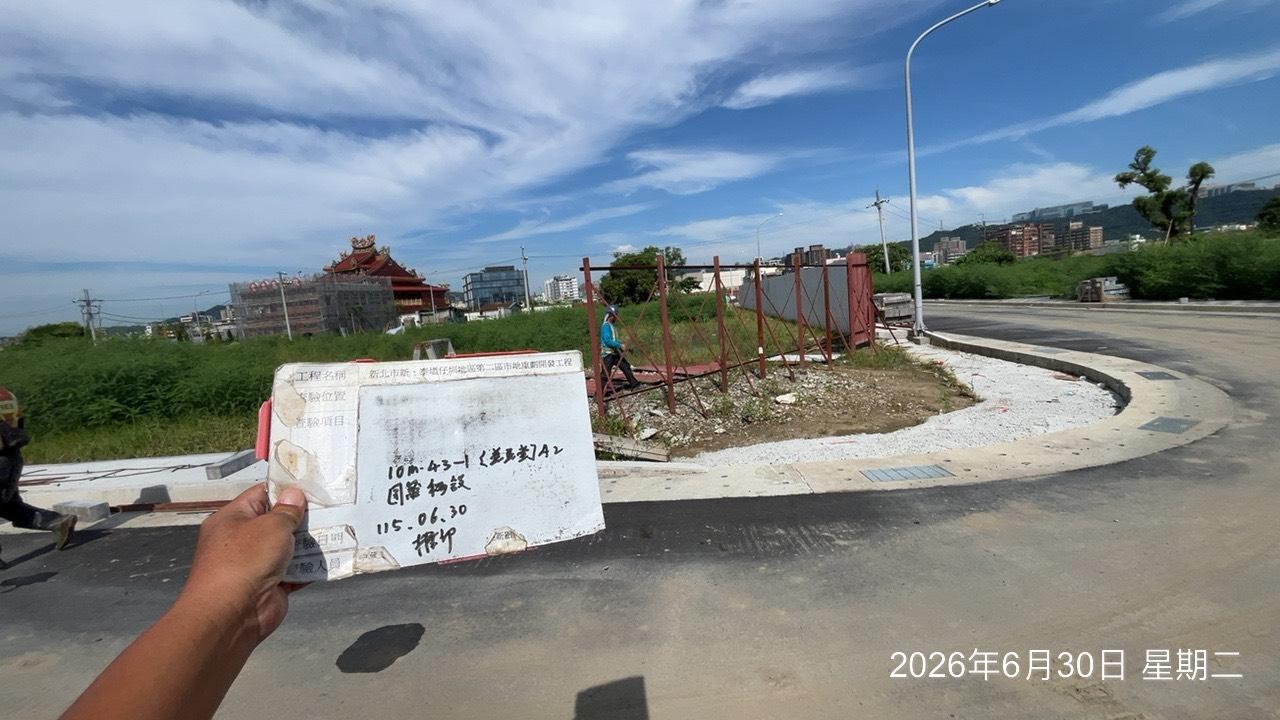 0630 整地土方工程、道路工程、排水工程、污水工程、共管工程、結構工程(橋梁)、圍籬工程、機電工程及管理維護