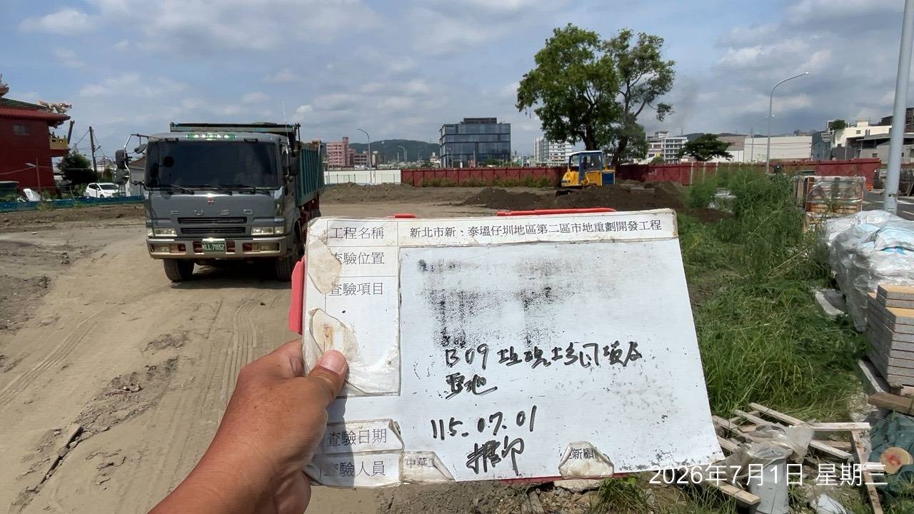 0701 整地土方工程、道路工程、排水工程、污水工程、共管工程、結構工程(橋梁)、圍籬工程、機電工程及管理維護