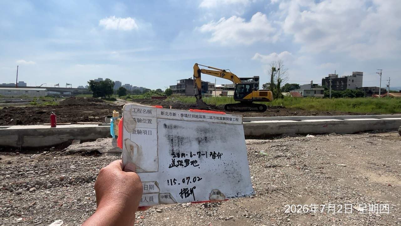 0702 整地土方工程、道路工程、排水工程、污水工程、共管工程、結構工程(橋梁)、圍籬工程、機電工程及管理維護