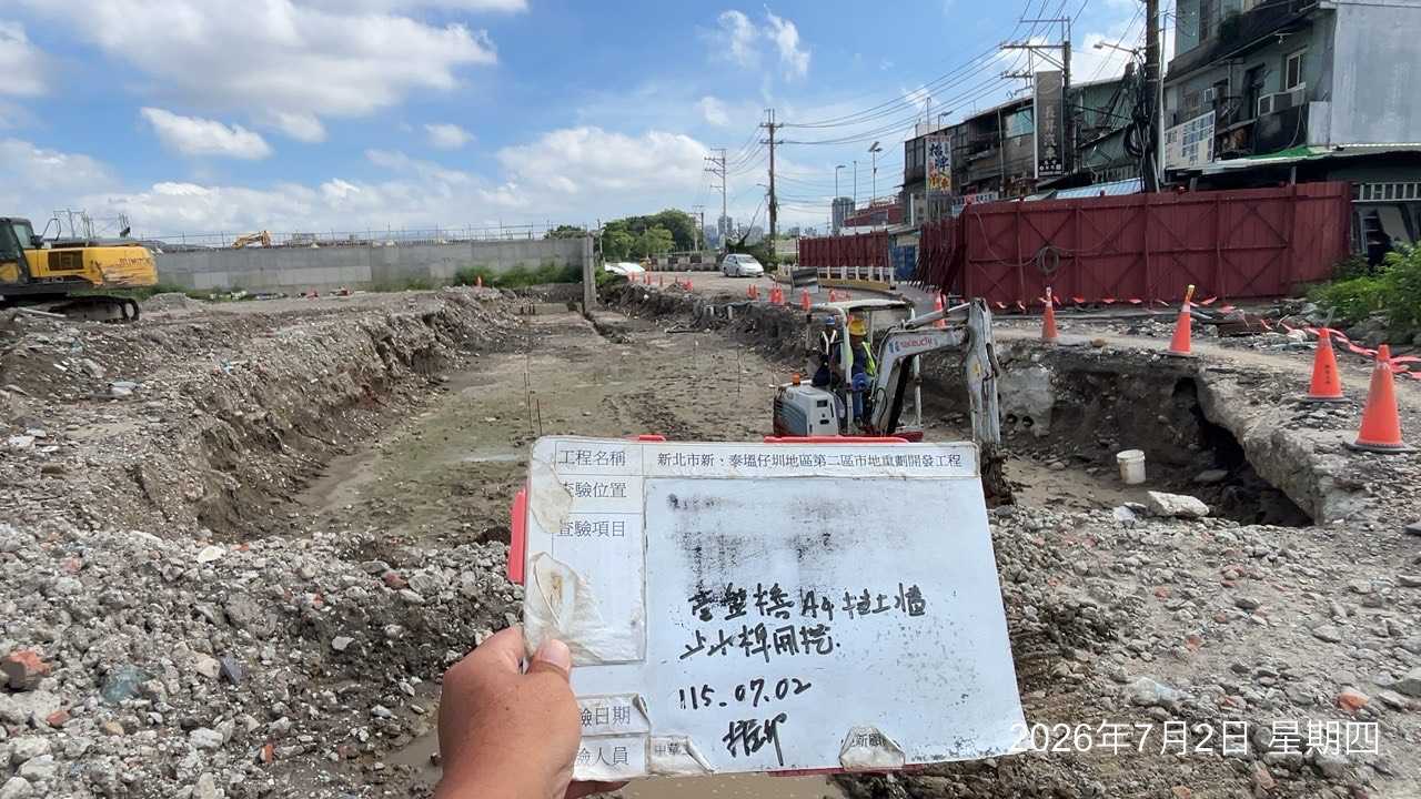 0702 整地土方工程、道路工程、排水工程、污水工程、共管工程、結構工程(橋梁)、圍籬工程、機電工程及管理維護