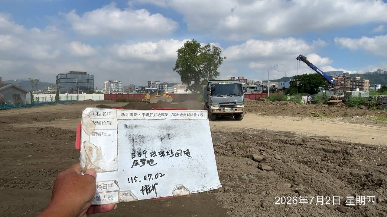 0702 整地土方工程、道路工程、排水工程、污水工程、共管工程、結構工程(橋梁)、圍籬工程、機電工程及管理維護