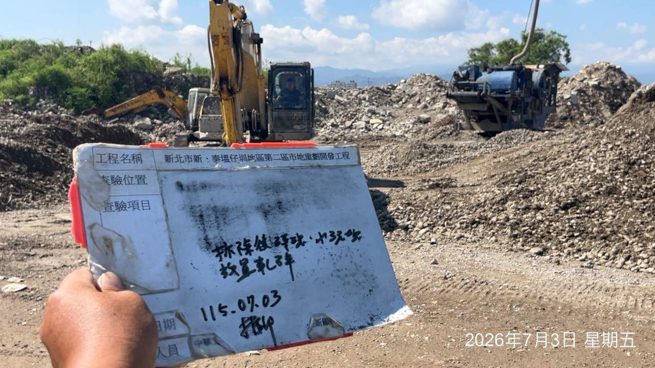 0703 整地土方工程、道路工程、排水工程、污水工程、共管工程、結構工程(橋梁)、圍籬工程、機電工程及管理維護 0703 整地土方工程、道路工程、排水工程、污水工程、共管工程、結構工程(橋梁)、圍籬工程、機電工程及管理維護