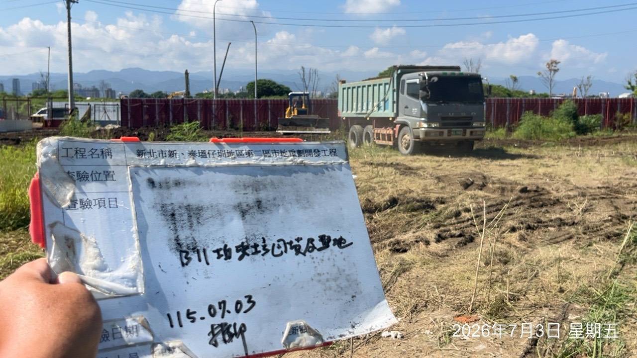 0703 整地土方工程、道路工程、排水工程、污水工程、共管工程、結構工程(橋梁)、圍籬工程、機電工程及管理維護 0703 整地土方工程、道路工程、排水工程、污水工程、共管工程、結構工程(橋梁)、圍籬工程、機電工程及管理維護