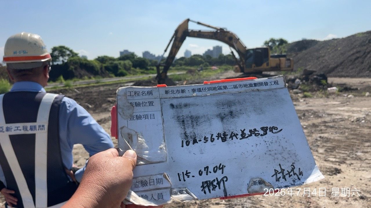 0704 整地土方工程、道路工程、排水工程、污水工程、共管工程、結構工程(橋梁)、圍籬工程、機電工程及管理維護/工區，保留戶週邊病媒蚊防治藥劑噴灑，積水容器清理