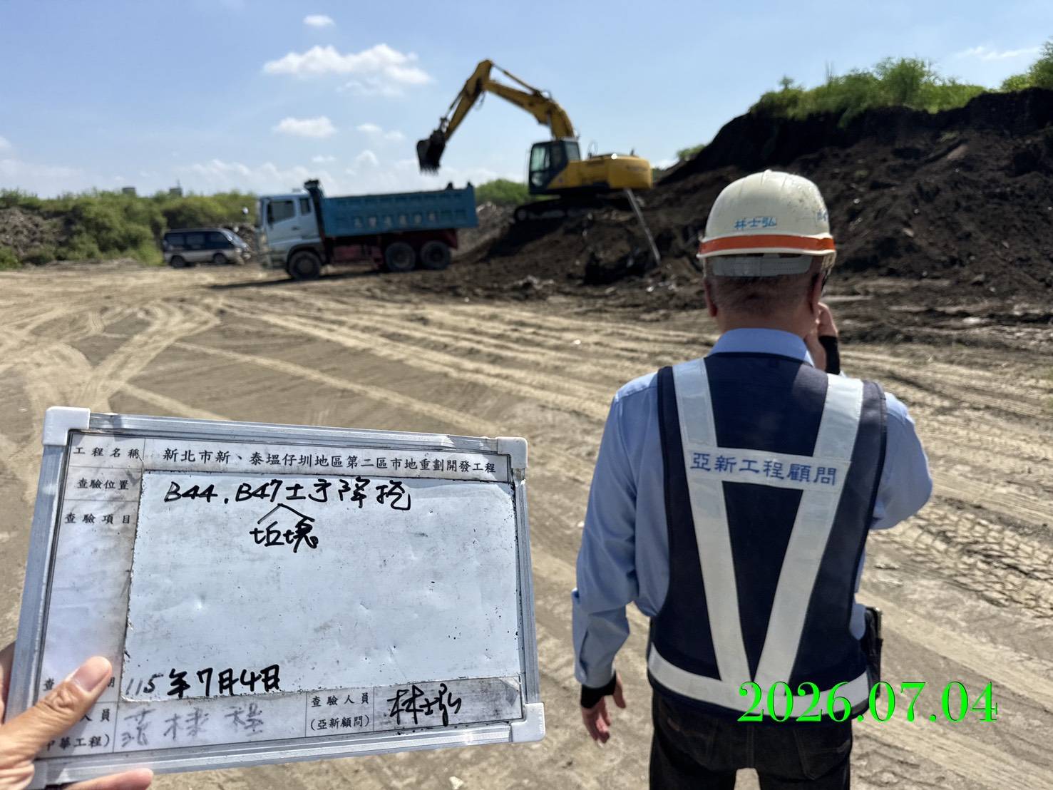 0704 整地土方工程、道路工程、排水工程、污水工程、共管工程、結構工程(橋梁)、圍籬工程、機電工程及管理維護/工區，保留戶週邊病媒蚊防治藥劑噴灑，積水容器清理