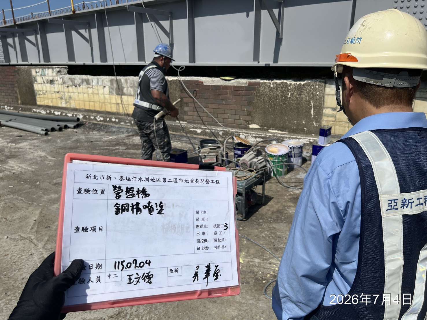 0704 整地土方工程、道路工程、排水工程、污水工程、共管工程、結構工程(橋梁)、圍籬工程、機電工程及管理維護/工區，保留戶週邊病媒蚊防治藥劑噴灑，積水容器清理