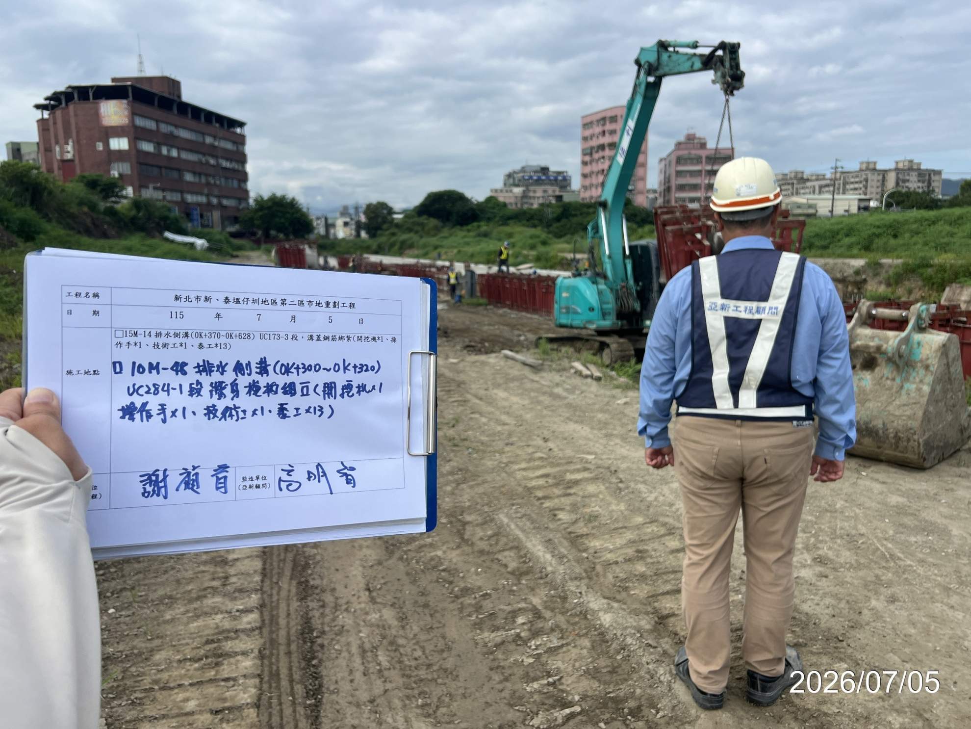 0705 排水工程、結構工程(橋梁)及管理維護/工區臨時照明夜間巡檢