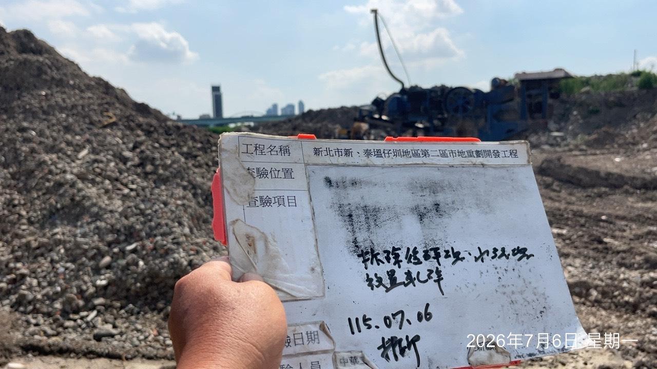 0706 整地土方工程、道路工程、排水工程、污水工程、共管工程、結構工程(橋梁)、圍籬工程、機電工程及管理維護 0706 整地土方工程、道路工程、排水工程、污水工程、共管工程、結構工程(橋梁)、圍籬工程、機電工程及管理維護