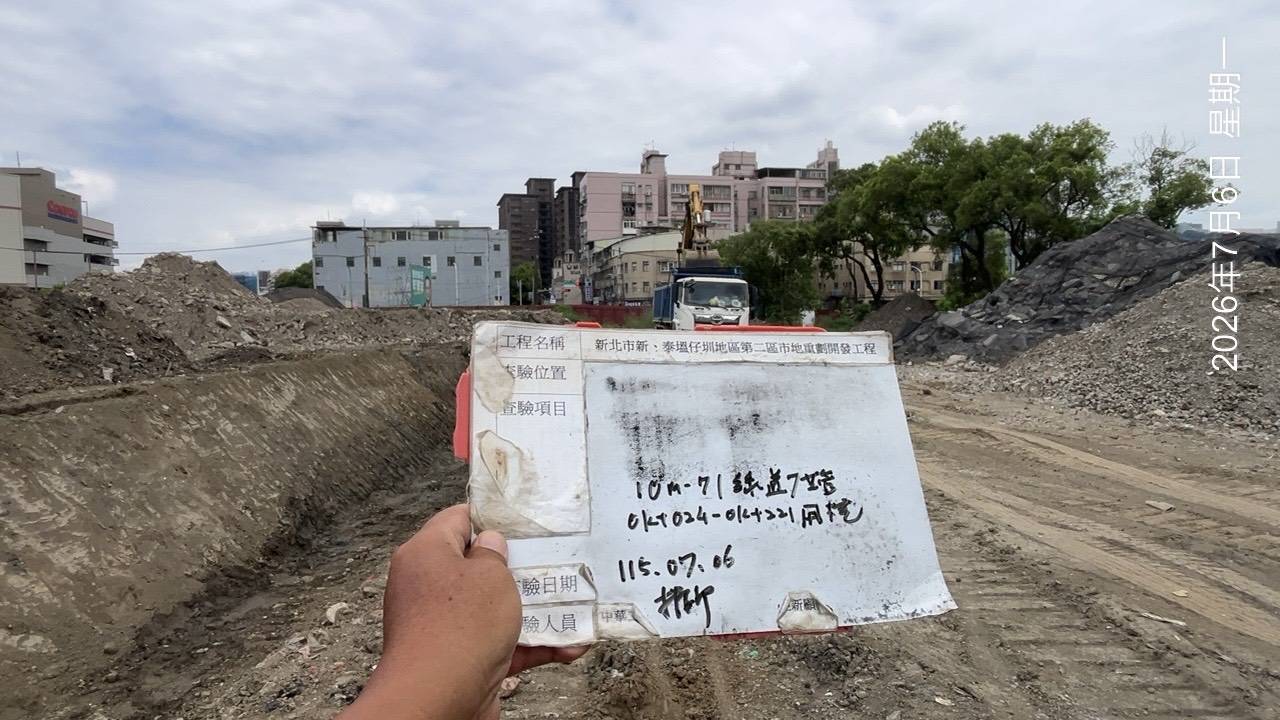 0706 整地土方工程、道路工程、排水工程、污水工程、共管工程、結構工程(橋梁)、圍籬工程、機電工程及管理維護 0706 整地土方工程、道路工程、排水工程、污水工程、共管工程、結構工程(橋梁)、圍籬工程、機電工程及管理維護