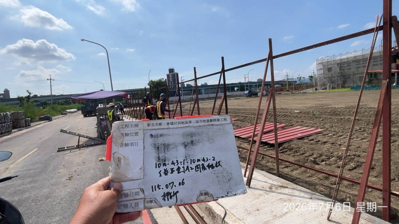0706 整地土方工程、道路工程、排水工程、污水工程、共管工程、結構工程(橋梁)、圍籬工程、機電工程及管理維護 0706 整地土方工程、道路工程、排水工程、污水工程、共管工程、結構工程(橋梁)、圍籬工程、機電工程及管理維護
